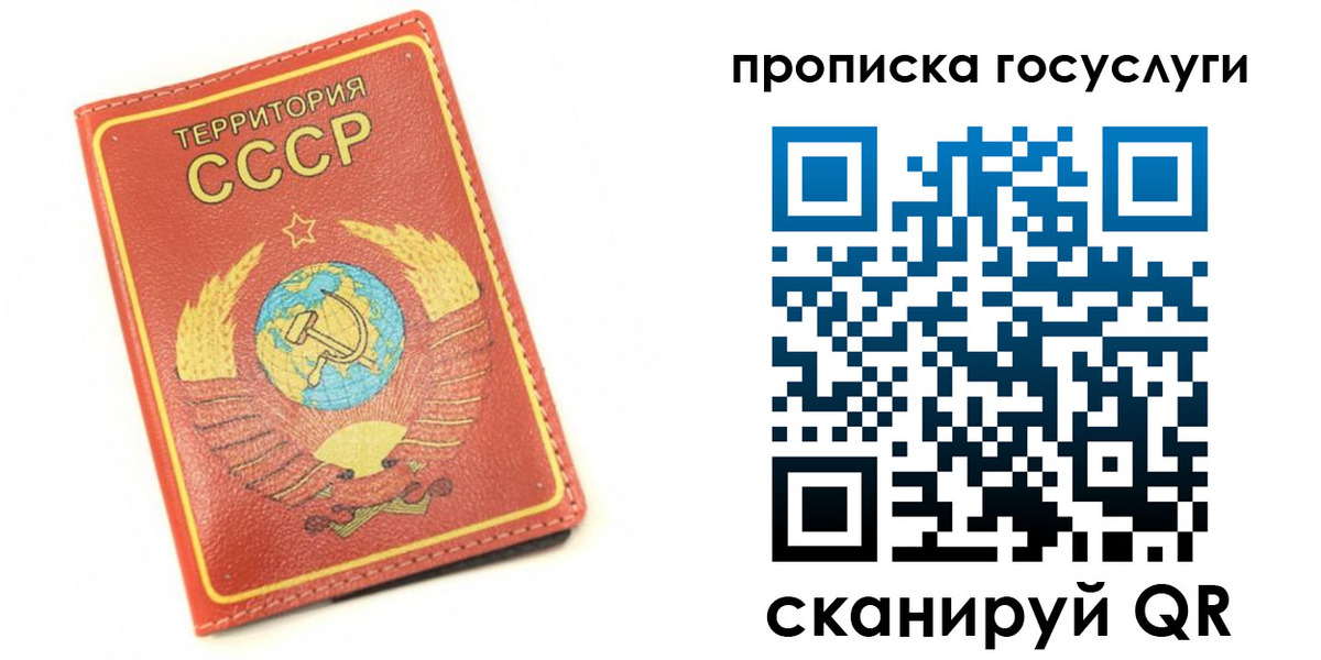 пропишу в квартире в Калининске