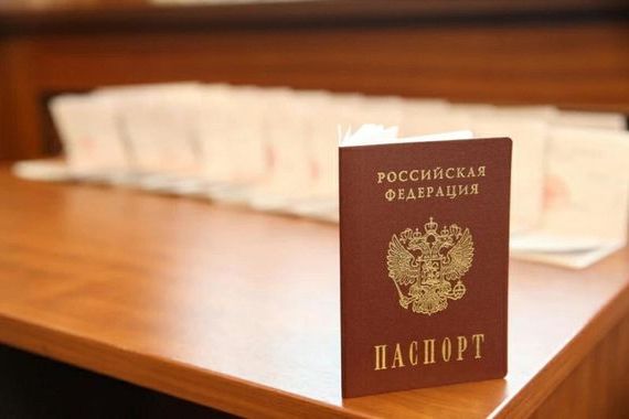 прописка в Калининске